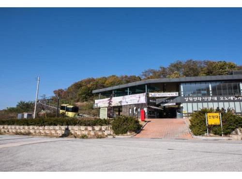 철원평화전망대